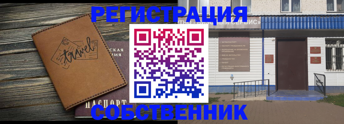 прописка для кредита в Красном Сулине
